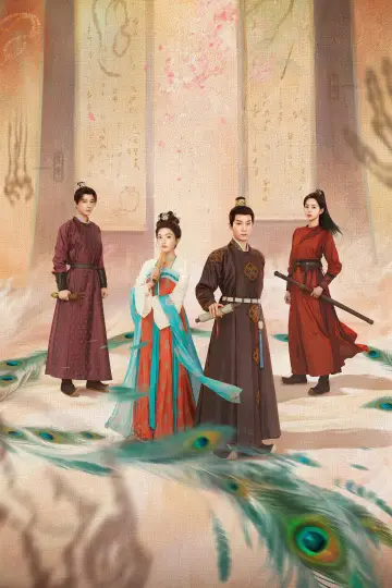 Poster for the TV series "The Imperial Coroner" #1739905