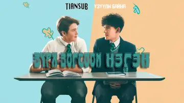 Backdrop к сериалу "Heartstopper" #1375801