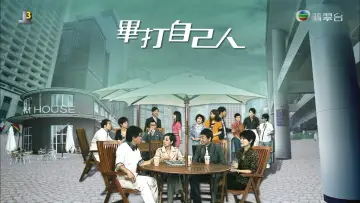 Backdrop for the TV series "Off Pedder" #1351728