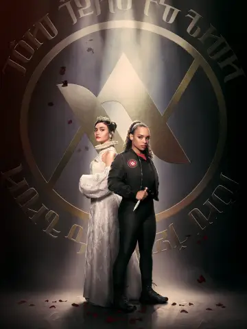Poster к сериалу "Vampire Academy" #1463125