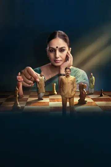Maharani Poster