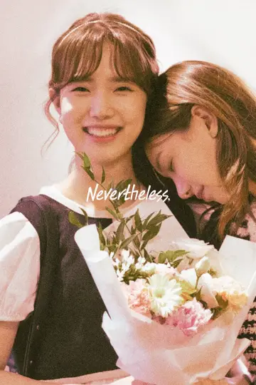 Poster к сериалу "Nevertheless," #1448725