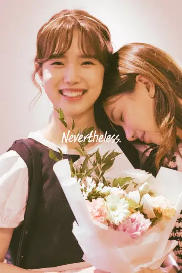 Poster к сериалу "Nevertheless," #1448728