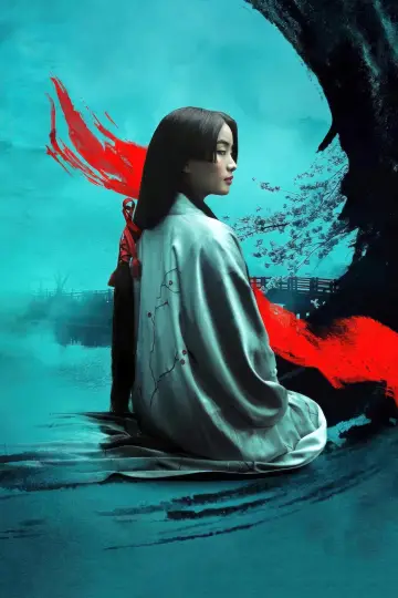 Poster к сериалу "Shōgun" #1322180