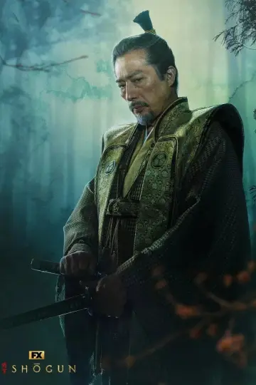 Poster к сериалу "Shōgun" #1322183