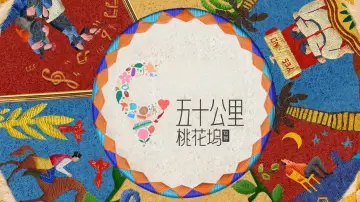 Backdrop к сериалу "Wonderland" #1315488