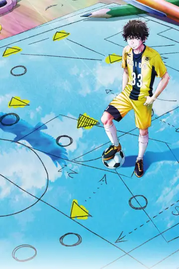 Poster к сериалу "Aoashi" #1332164