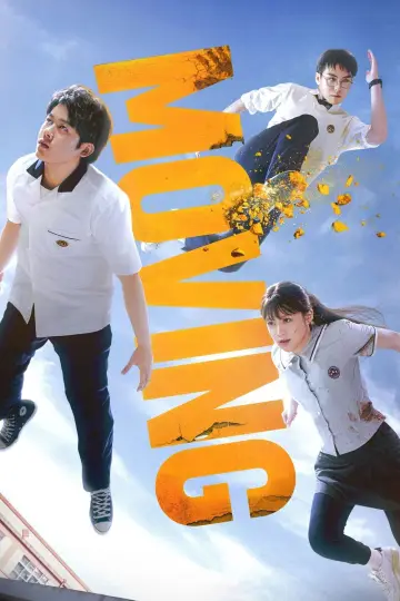 Poster к сериалу "Moving" #1384752