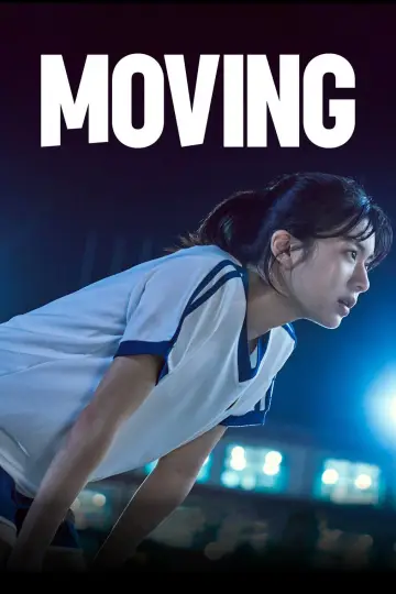 Poster к сериалу "Moving" #1384761