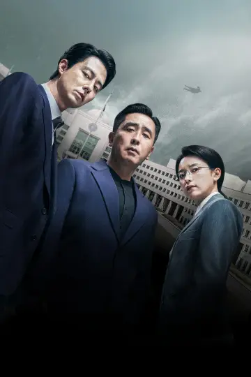 Poster к сериалу "Moving" #1384765