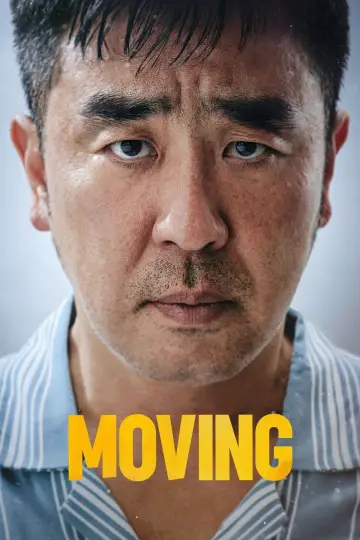 Poster к сериалу "Moving" #1384770