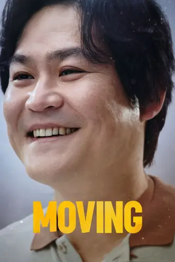 Poster к сериалу "Moving" #1384774