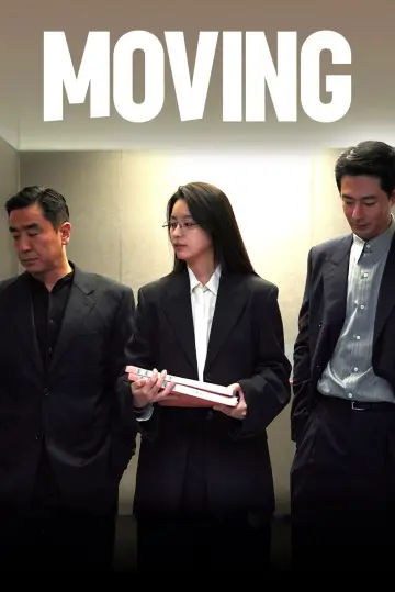 Poster к сериалу "Moving" #1384781