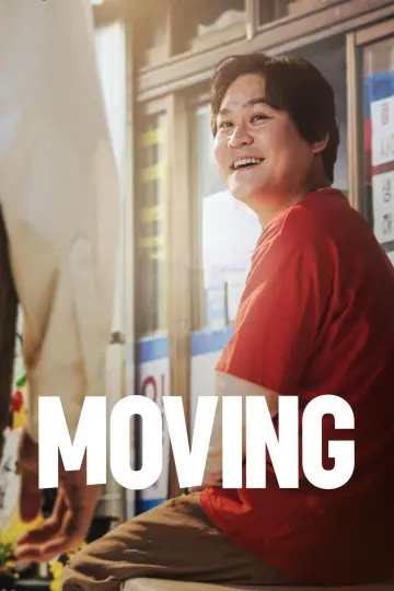 Poster к сериалу "Moving" #1384789