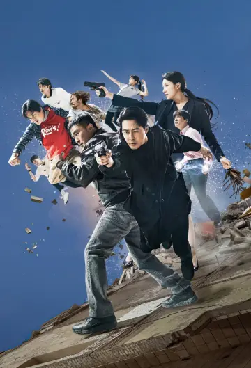 Poster к сериалу "Moving" #1384793