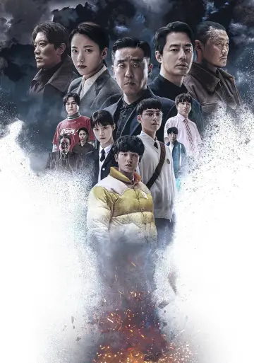 Poster к сериалу "Moving" #1384794