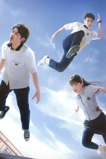 Poster к сериалу "Moving" #1384795