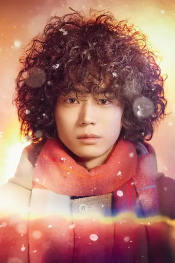 Poster for the TV series "Don