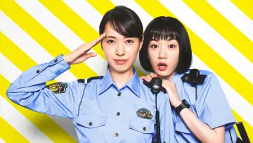 Backdrop for the TV series "Police in a Pod" #1847136