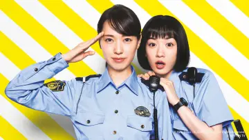 Backdrop for the TV series "Police in a Pod" #1847140