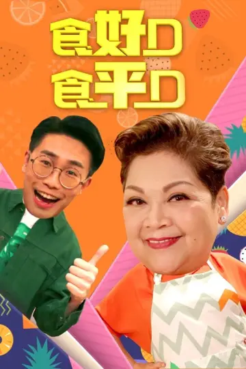 Season 9