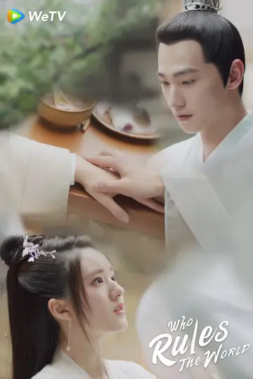Poster for the TV series "Who Rules The World" #1603153