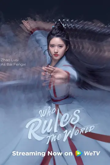 Poster for the TV series "Who Rules The World" #1603155