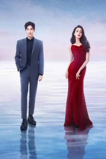 Poster for the TV series "You Are My Glory" #1544111