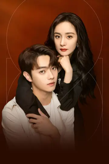 Poster for the TV series "She and Her Perfect Husband" #1812064