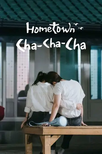 Poster for the TV series "Hometown Cha-Cha-Cha" #1660126