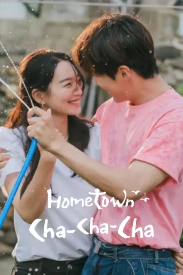 Poster for the TV series "Hometown Cha-Cha-Cha" #1660129