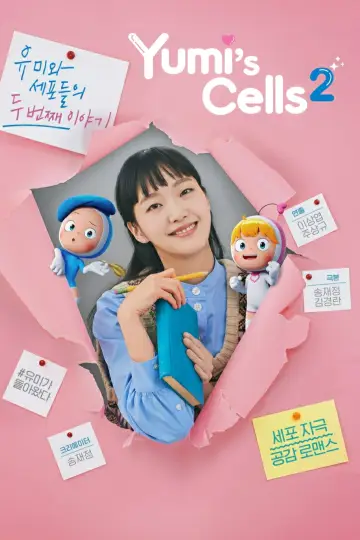 Poster for the TV series "Yumi