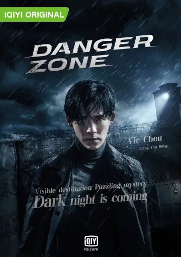 Poster for the TV series "Danger Zone" #1842238
