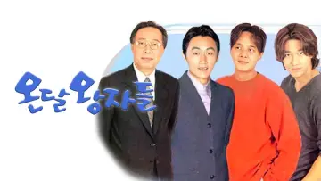 Funny Princes Poster
