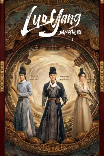 Poster for the TV series "Luoyang" #1803080