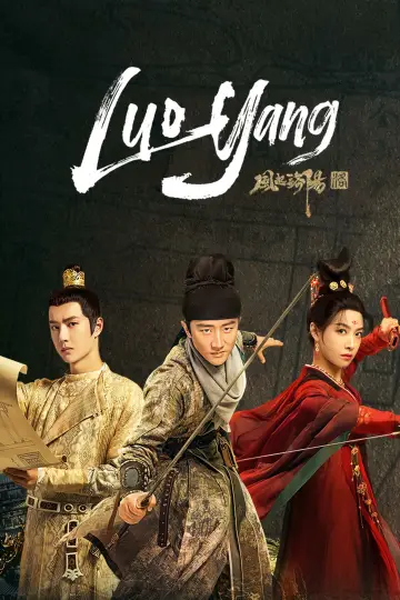 Poster for the TV series "Luoyang" #1803081