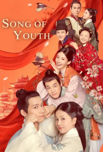 Song of Youth Poster