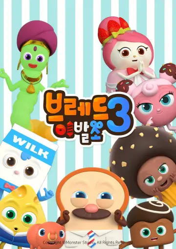 Season 3