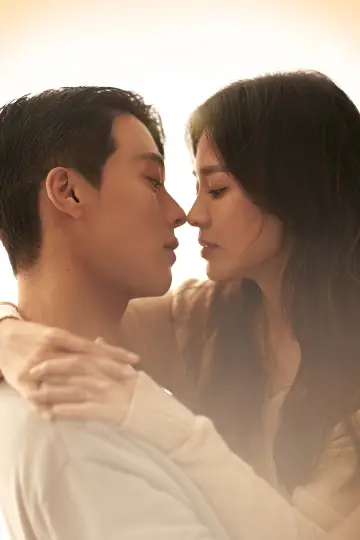Poster for the TV series "Now, We Are Breaking Up" #1853687