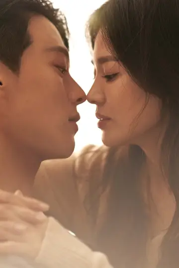 Poster for the TV series "Now, We Are Breaking Up" #1853689