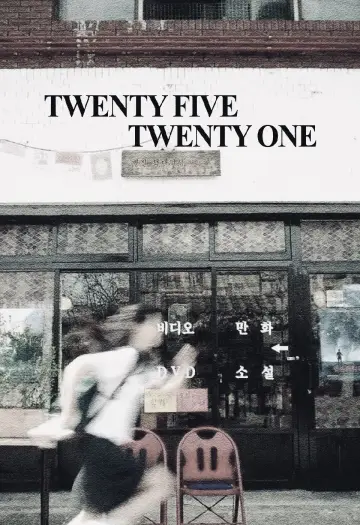 Poster for the TV series "Twenty Five Twenty One" #1663258