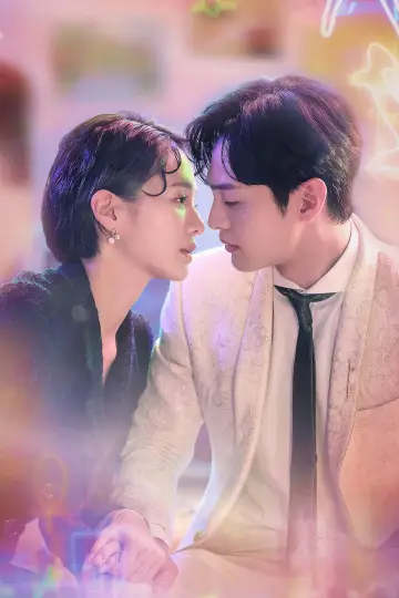Poster for the TV series "Dali & Cocky Prince" #1866071
