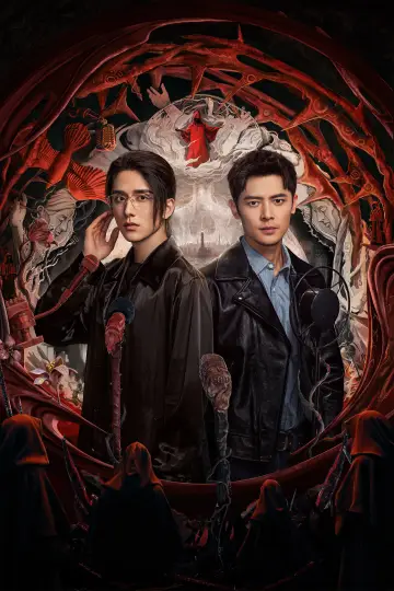 Justice in the Dark (2023)