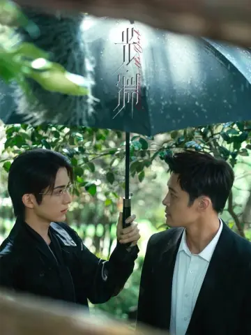 Poster for the TV series "Justice in the Dark" #1667439