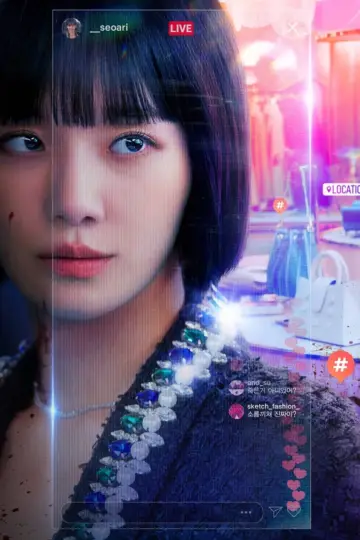 Poster for the TV series "Celebrity" #1559363