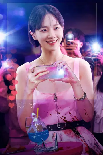 Poster for the TV series "Celebrity" #1559369