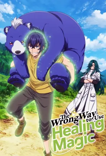 Poster for the TV series "The Wrong Way to Use Healing Magic" #1805054