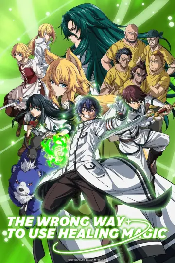 Poster for the TV series "The Wrong Way to Use Healing Magic" #1805063
