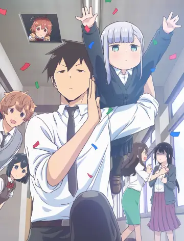 Poster for the TV series "Aharen-san wa Hakarenai" #1482016
