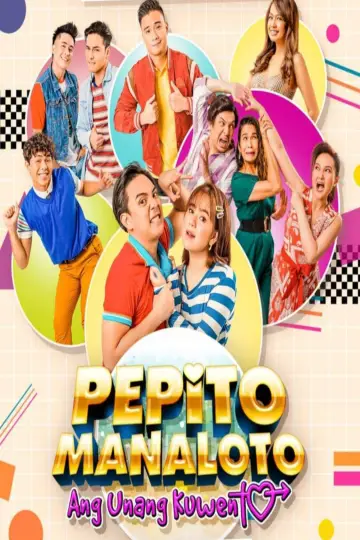 Poster к сериалу "Pepito Manaloto" #1396090